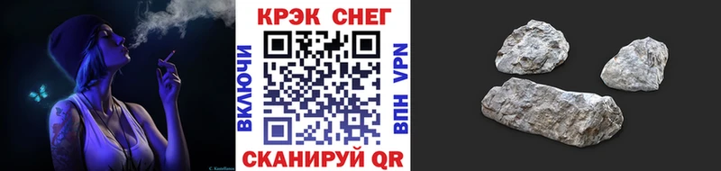 Как найти закладки Звенигово Канабис  Бутират  Меф мяу мяу  мега ссылка  КОКАИН 