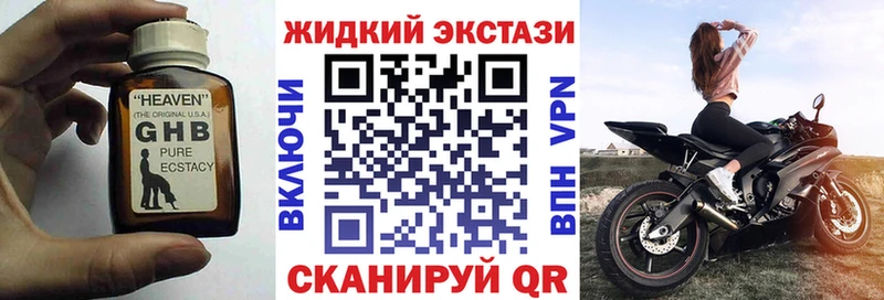 Бутират буратино  Звенигово 