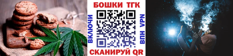 Cannafood марихуана  Звенигово 