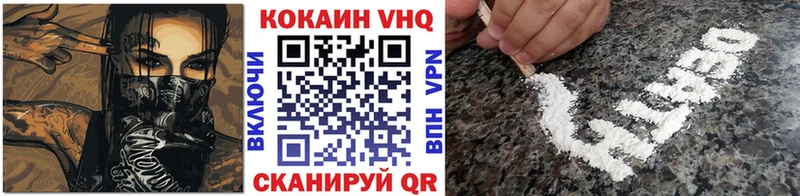 Кокаин Fish Scale Звенигово