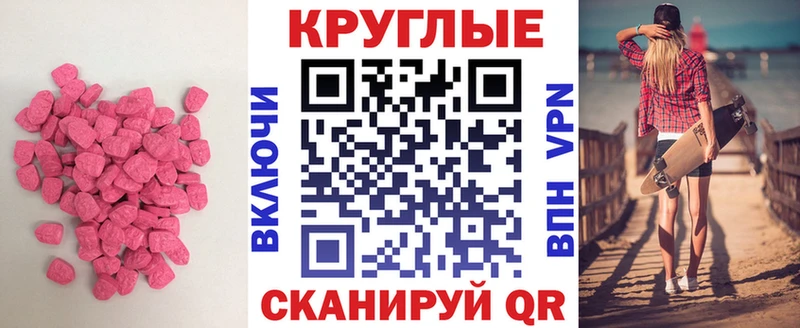 магазин  наркотиков  Звенигово  ЭКСТАЗИ mix 