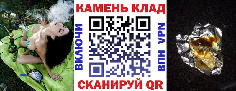 omg ONION  Звенигово  ГАШИШ индика сатива  где купить наркоту 