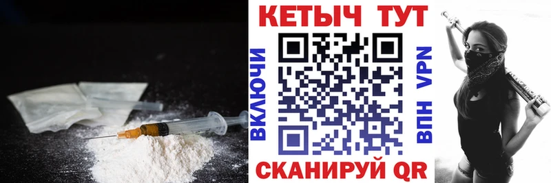 Кетамин VHQ Звенигово