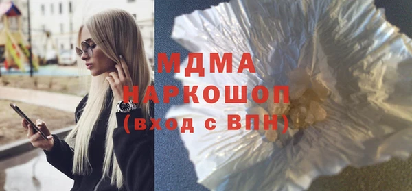 метамфетамин Ступино