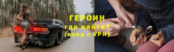 метамфетамин Ступино
