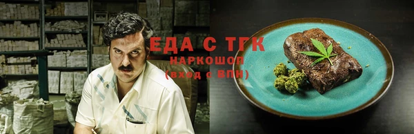 меф VHQ Алзамай