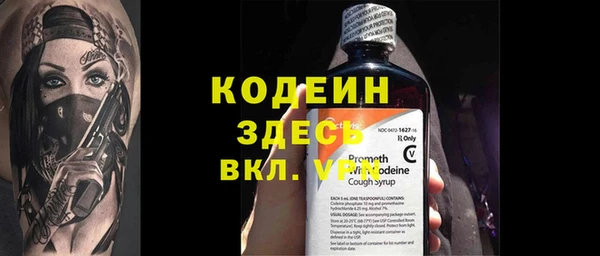 меф VHQ Алзамай