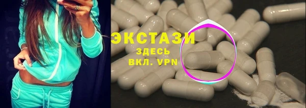 метамфетамин Ступино
