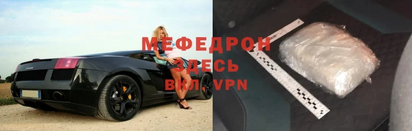 молекула духа Иннополис