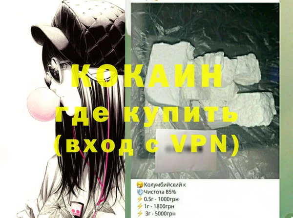 альфа пвп Инсар