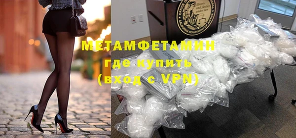 меф VHQ Алзамай