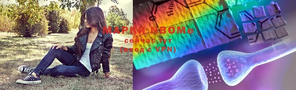 мескалин Струнино
