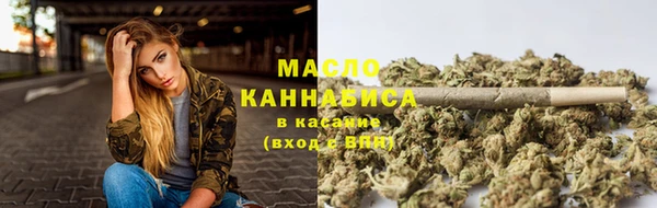 мескалин Струнино