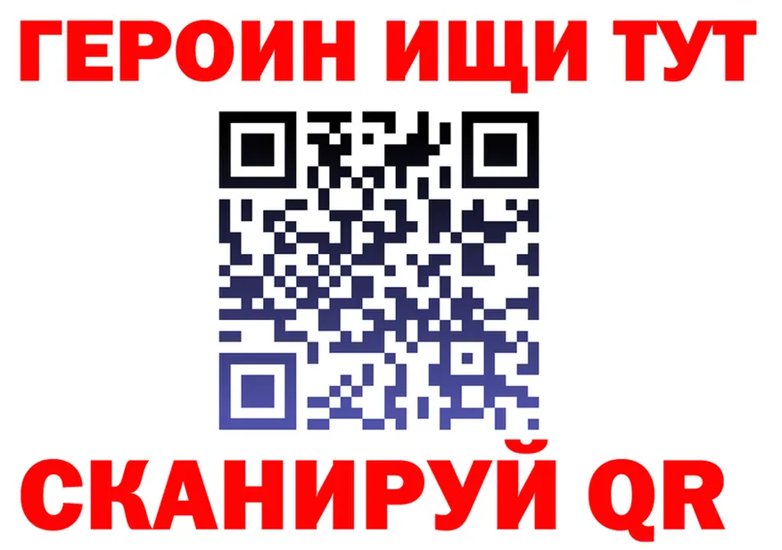 АМФ VHQ ONION площадка гидра Звенигово