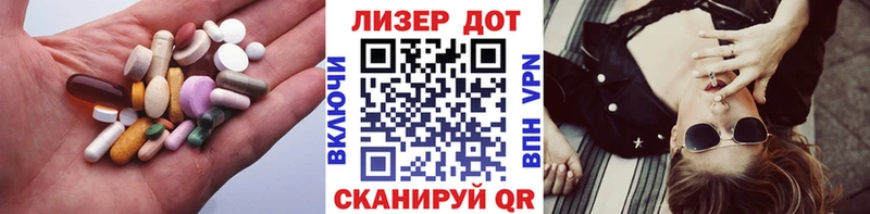 купить наркотик  Звенигово  Лсд 25 экстази кислота 