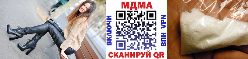 МДМА Molly  KRAKEN сайт  Звенигово 