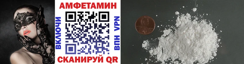 купить наркотики цена  Звенигово  даркнет формула  Метамфетамин Декстрометамфетамин 99.9% 