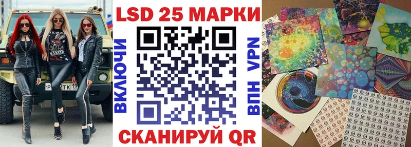 Марки 25I-NBOMe 1,8мг  продажа наркотиков  Звенигово 
