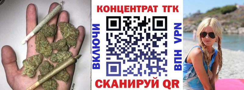 Дистиллят ТГК жижа  где купить наркоту  Звенигово 