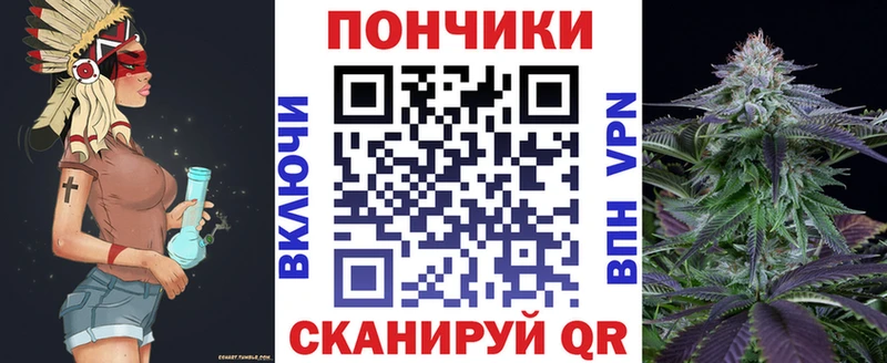 Конопля марихуана  Звенигово 